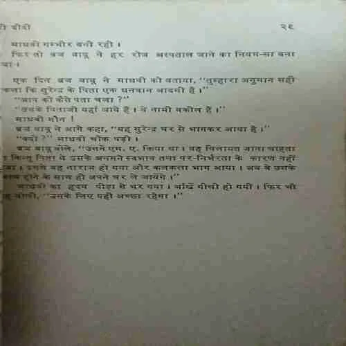 Document 2_44