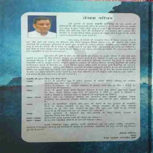 Document 2_45