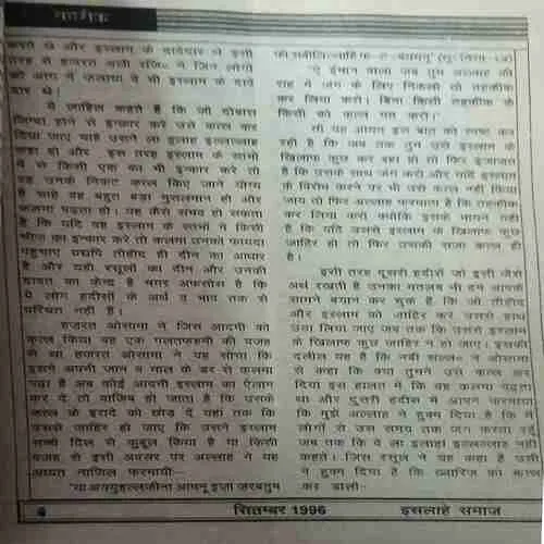 Document 2_46