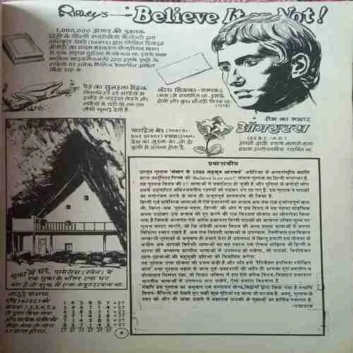 Document 2_47