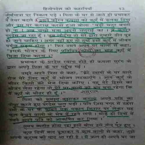 Document 2_48