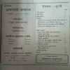 Document 2_49