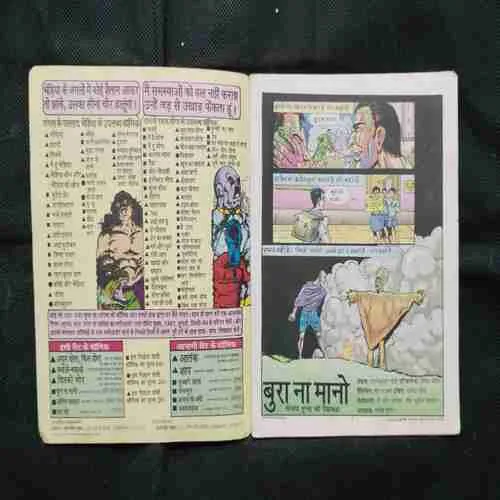 Document 2_49