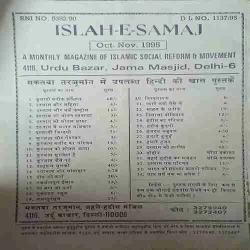 Document 2_50