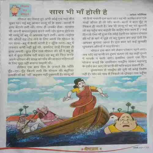 Document 2_51 Document 2_51