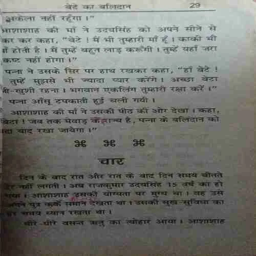 Document 2_51