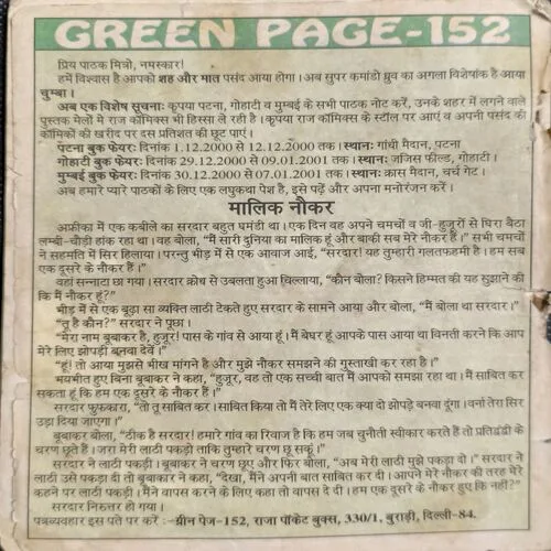 Document 2_51