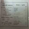 Document 2_52