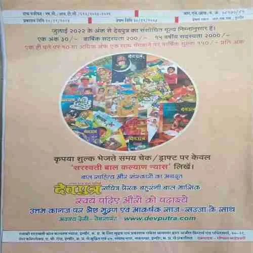 Document 2_52 Document 2_52