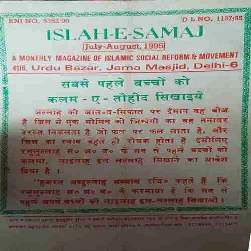 Document 2_53