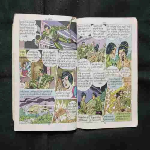 Document 2_53
