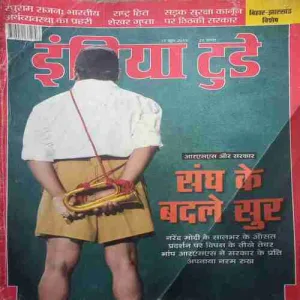 India Today (17 June 2015)