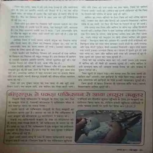 Document 2_54 Document 2_54