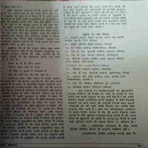 Document 2_55
