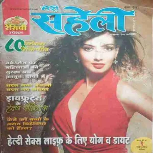 Meri Saheli ( February 2011 )