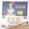 Document 2_56