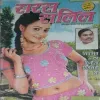 Saras Salil ( 1st January 2011 )