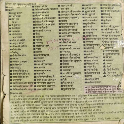 Document 2_56