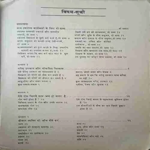 Document 2_57