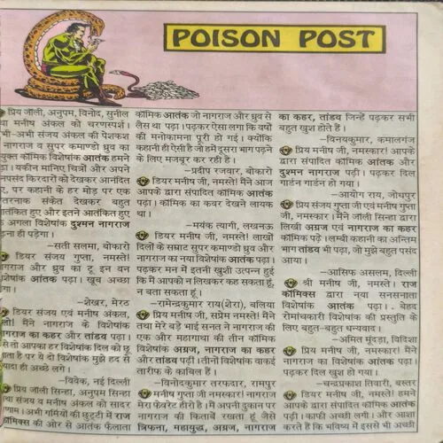 Document 2_57
