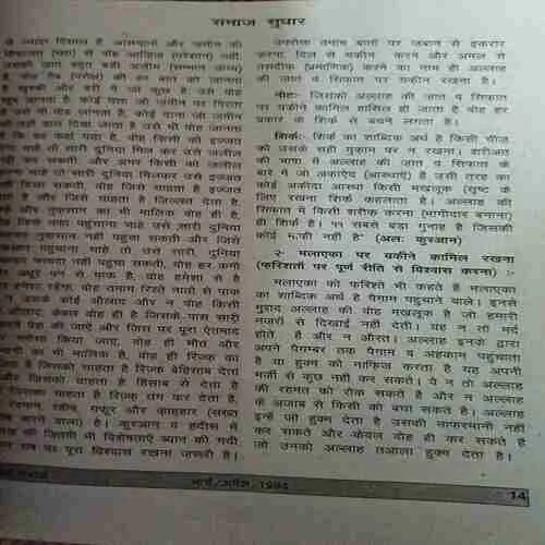 Document 2_58