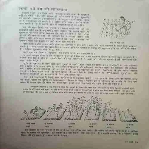 Document 2_58