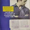 Document 2_58 Document 2_58