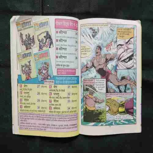 Document 2_58