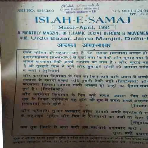 Document 2_59