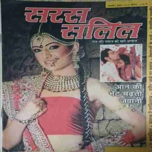 Saras Salil ( 1st January 2012 )