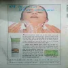 Document 2_6