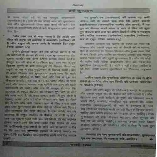 Document 2_61