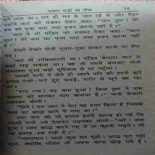 Document 2_61