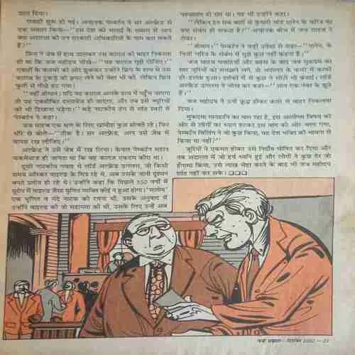 Document 2_63 Document 2_63