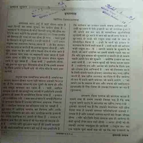 Document 2_64