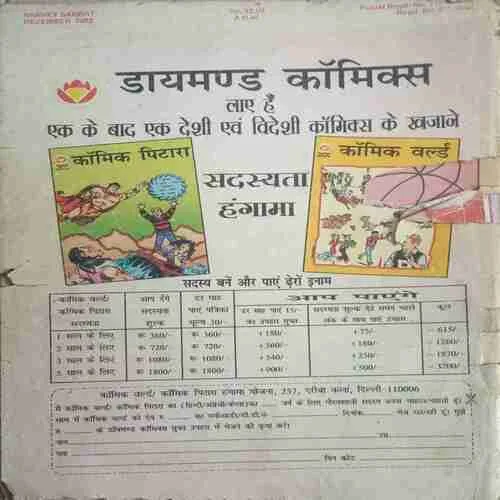 Document 2_64 Document 2_64