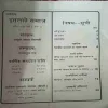 Document 2_67