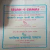 Document 2_68