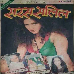 Saras Salil ( 1st January 1999 )