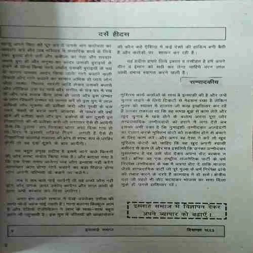 Document 2_70