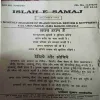 Document 2_71