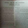 Document 2_73