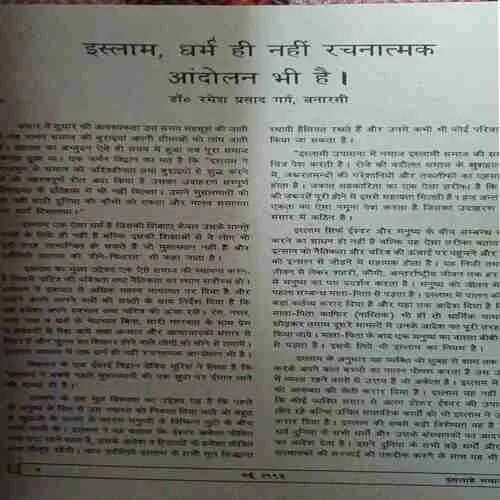 Document 2_73