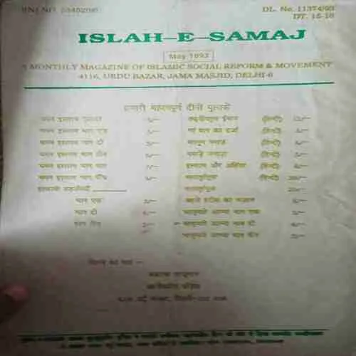 Document 2_74