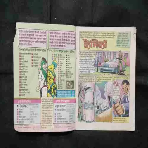 Document 2_74