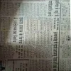 ishlame Samaj ( February 1993 )
