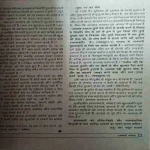 Document 2_76