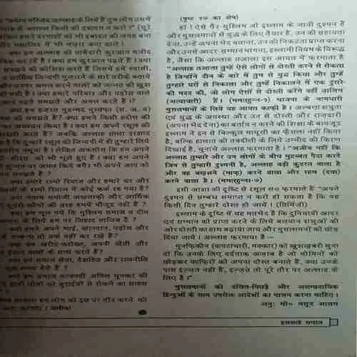Document 2_76