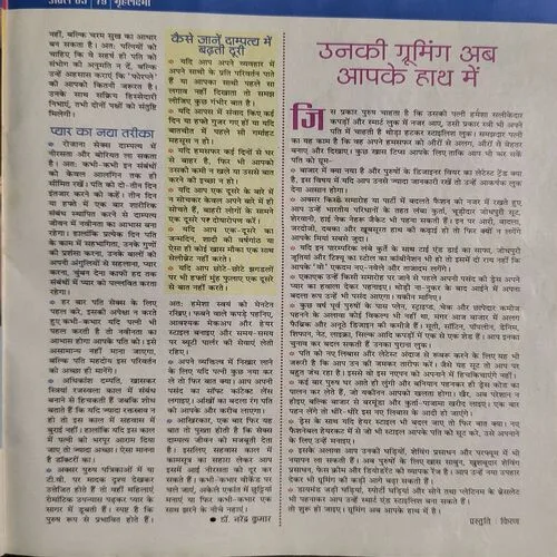 Document 2_78 Document 2_78