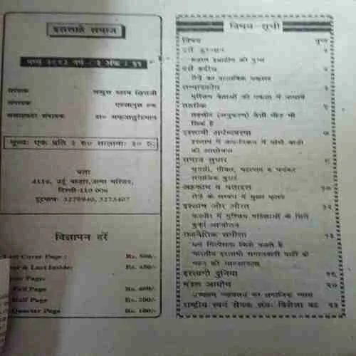 Document 2_79